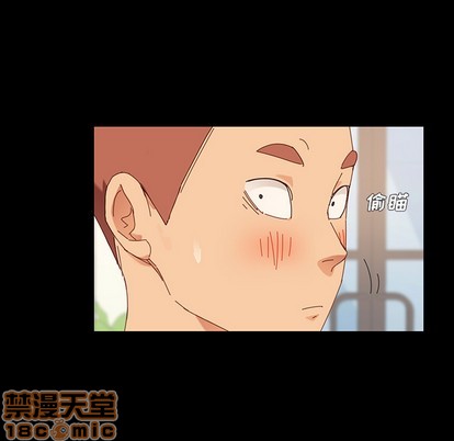 乖乖上钩-危機四伏的家庭生活, trang 20