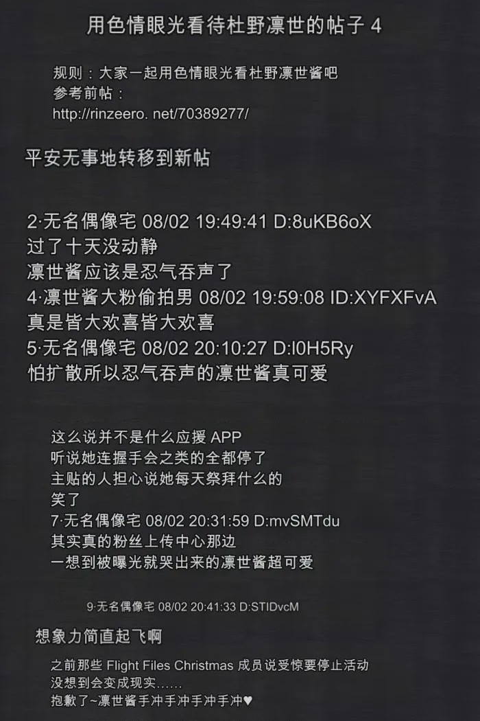 第1话, หน้า 115