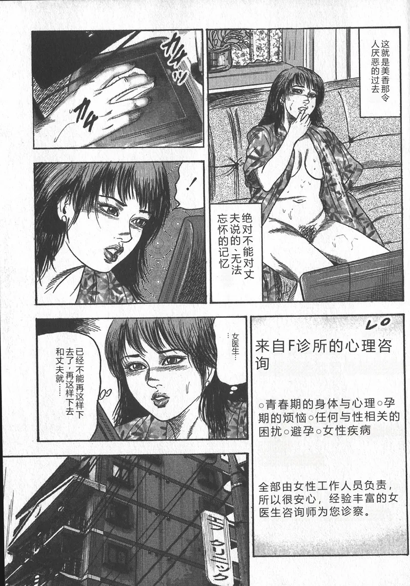 第 1 章, trang 88