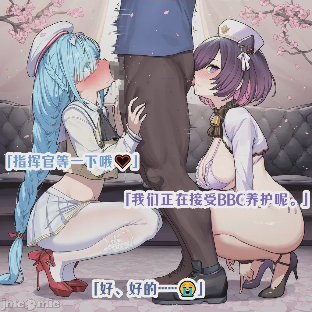第1话，第 28 頁