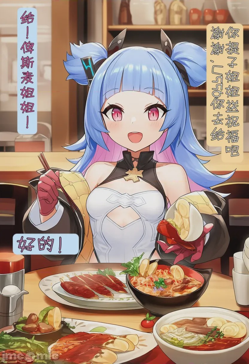 第1话，第 89 頁