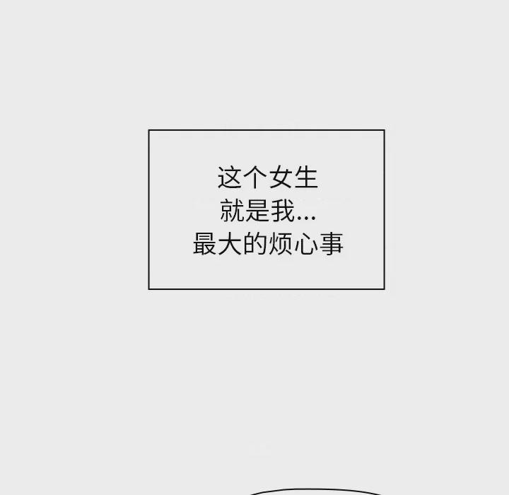 调教开关 第1话, page 22