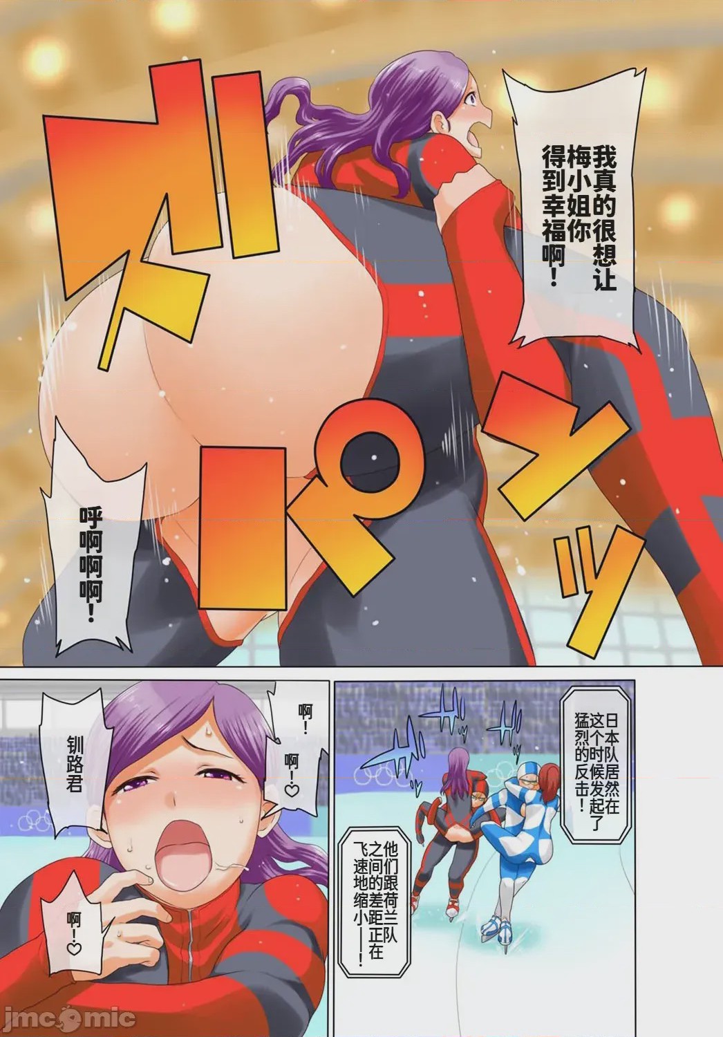 第1话，第 58 页