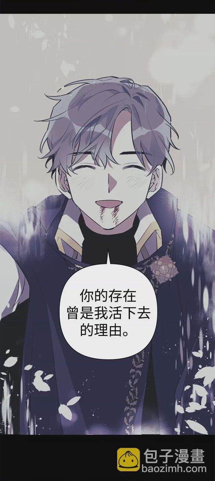 第1话 第1話，第 54 頁