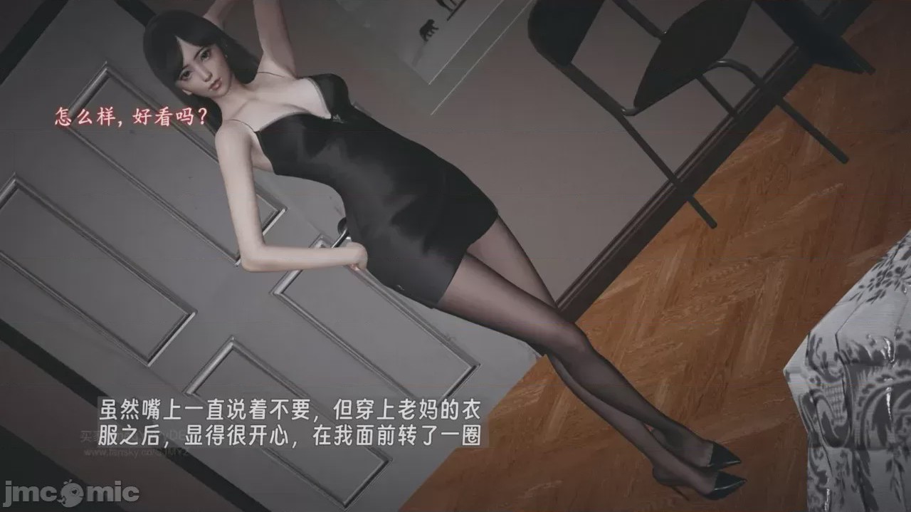 第1话，第 135 页