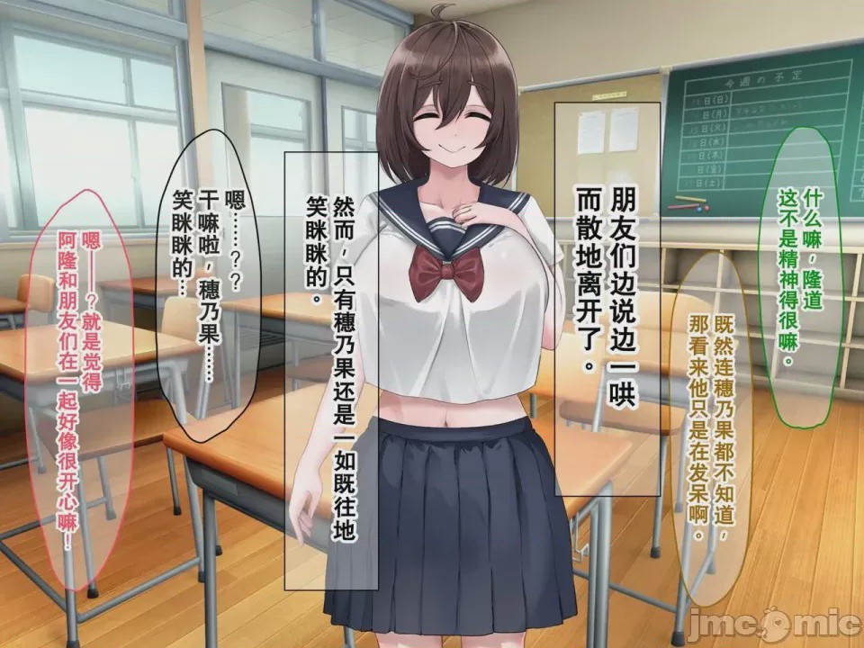 第1话，第 73 页