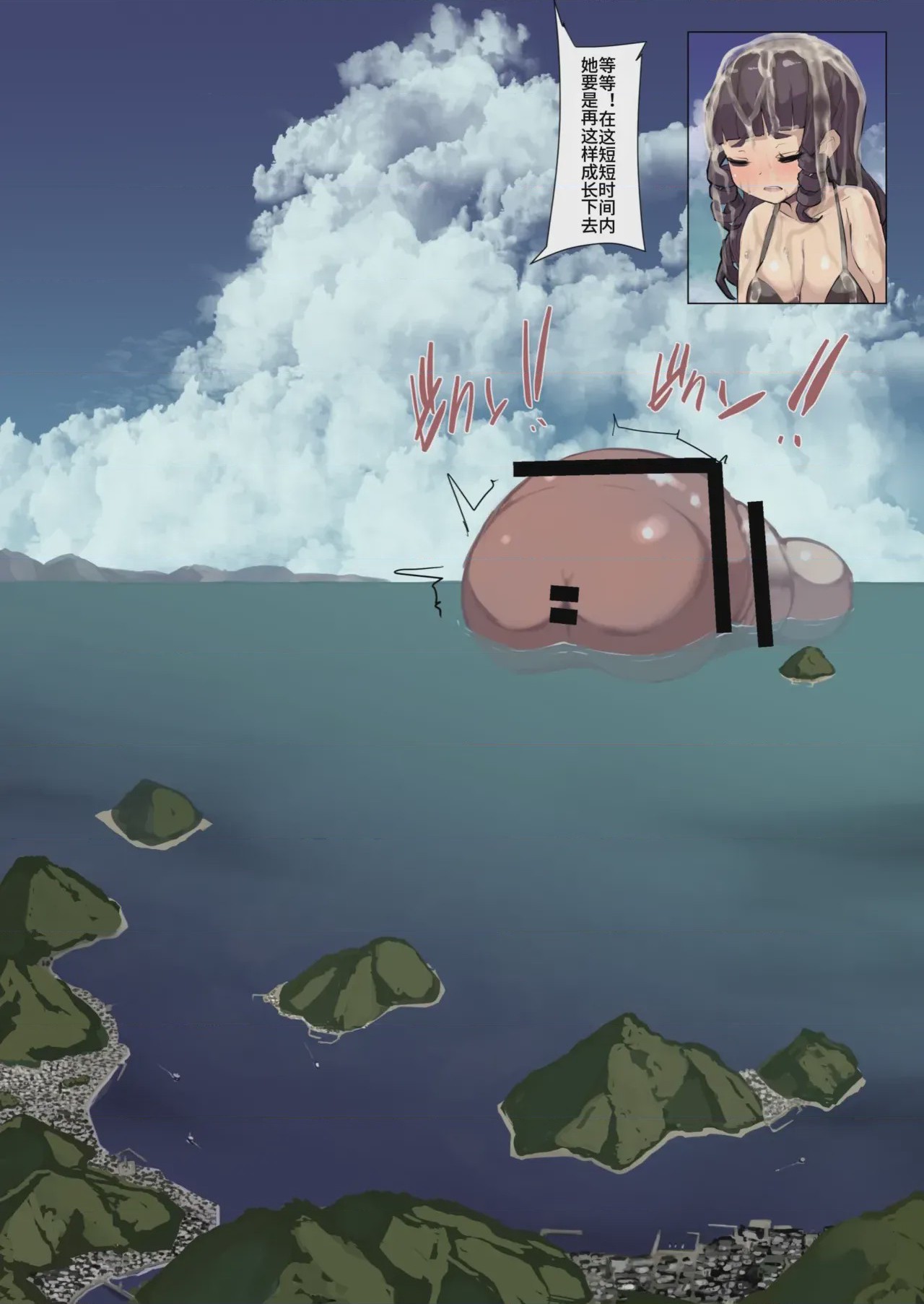 第1话、444 ページ