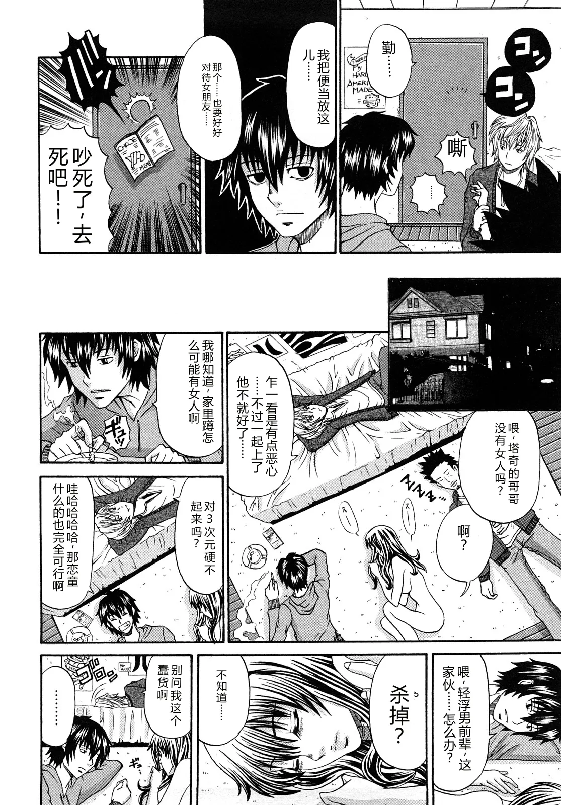 第 1 章，第 104 页