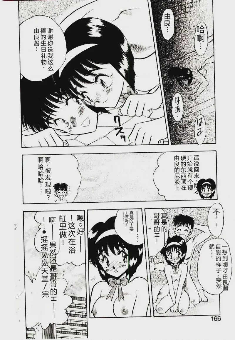 第 1 章，第 164 页