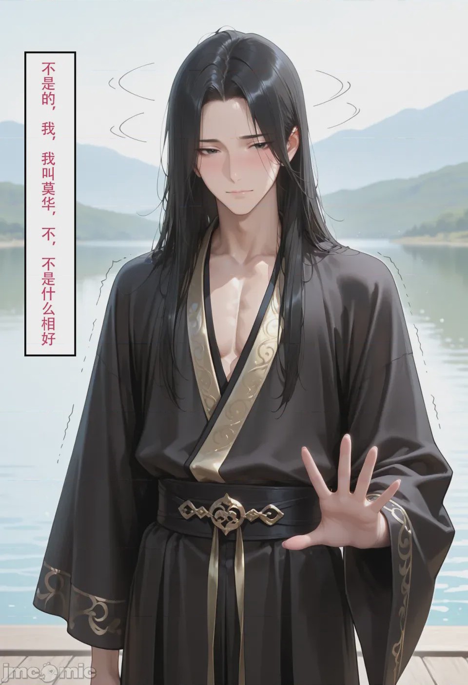 第1话，第 6 页