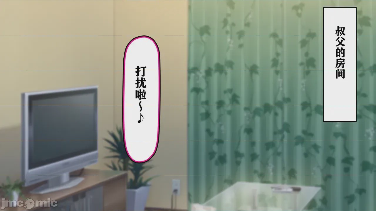 第1话、26 ページ