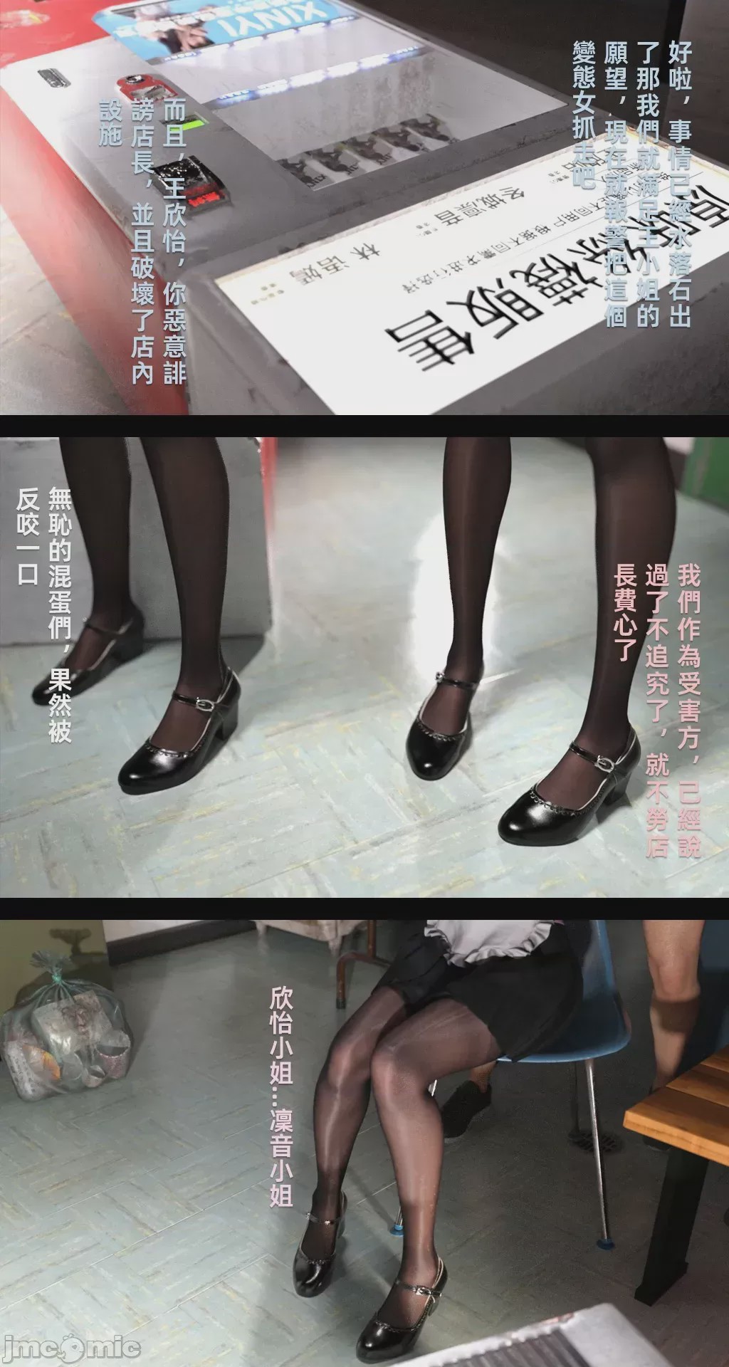 第1话, 페이지 725