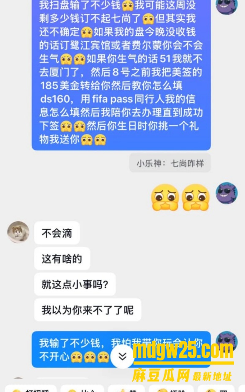 抖音网红小乐神谢乐22