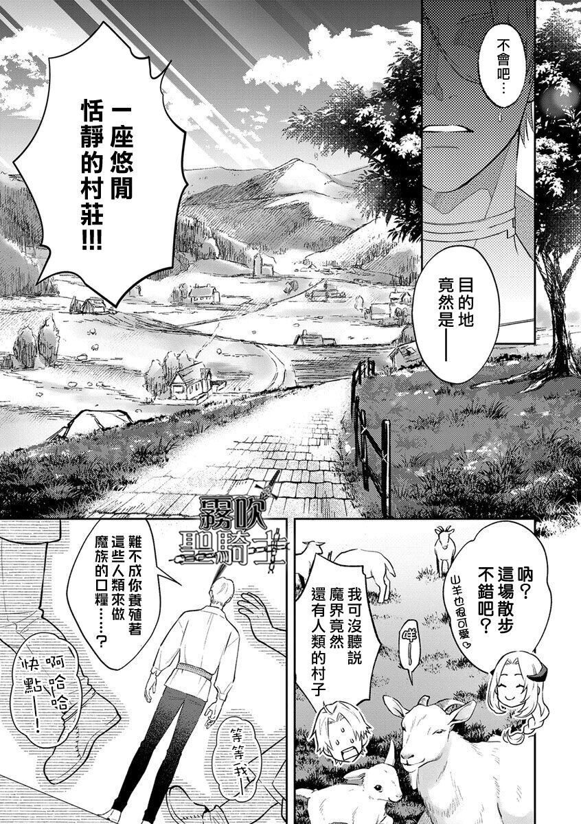 第 1 章、9 ページ