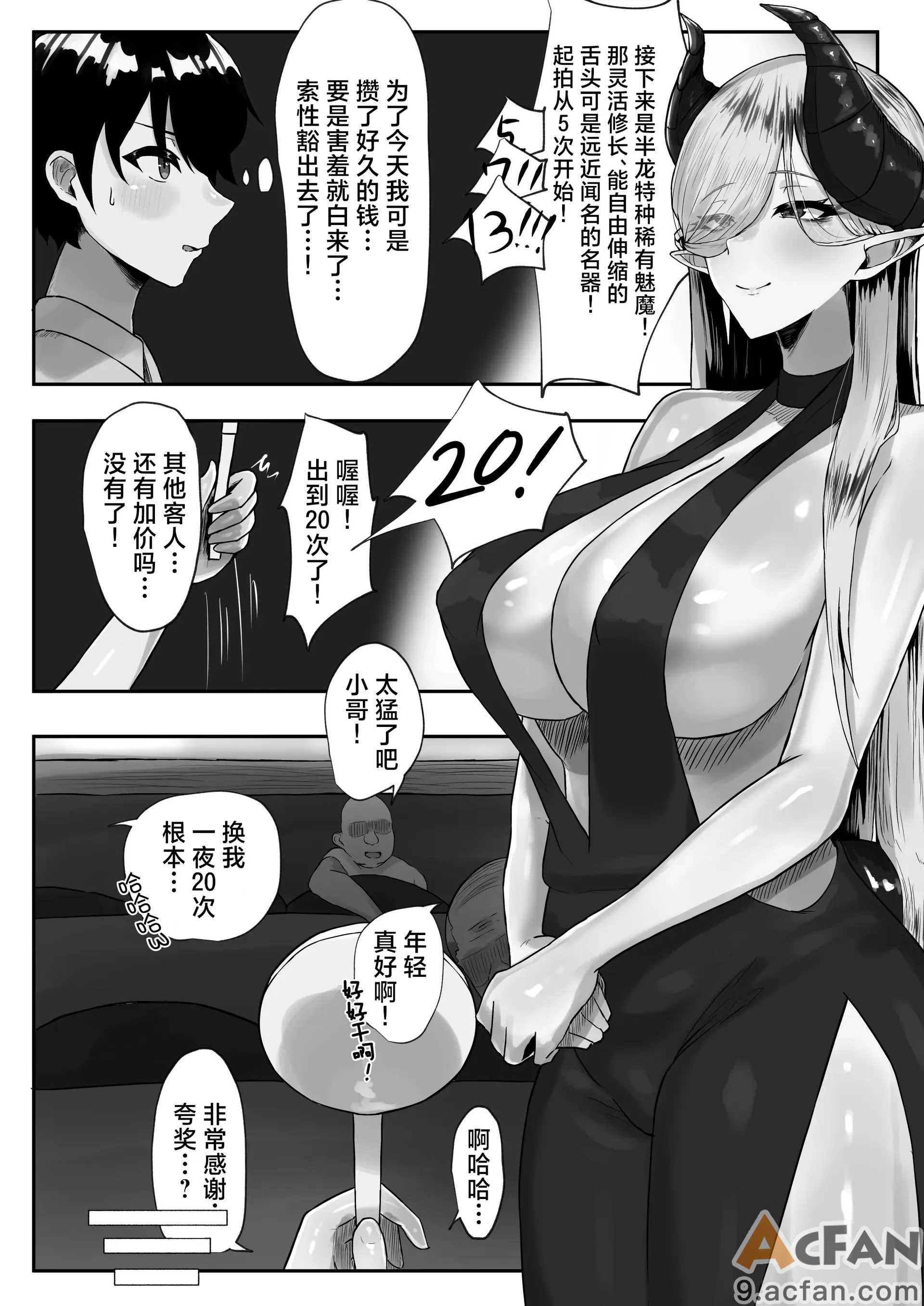 第1章, 페이지 5