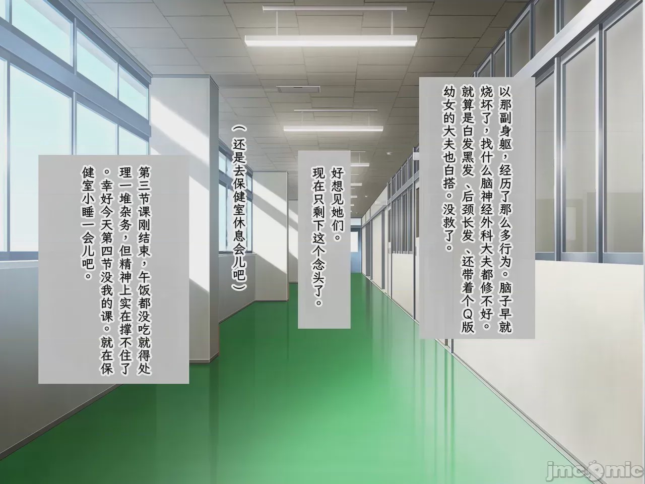 第1话，第 173 頁