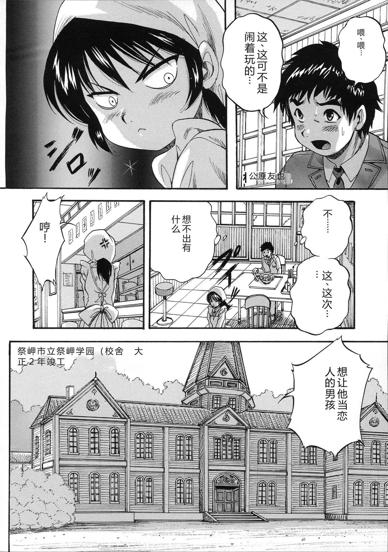 第 1 章、41 ページ