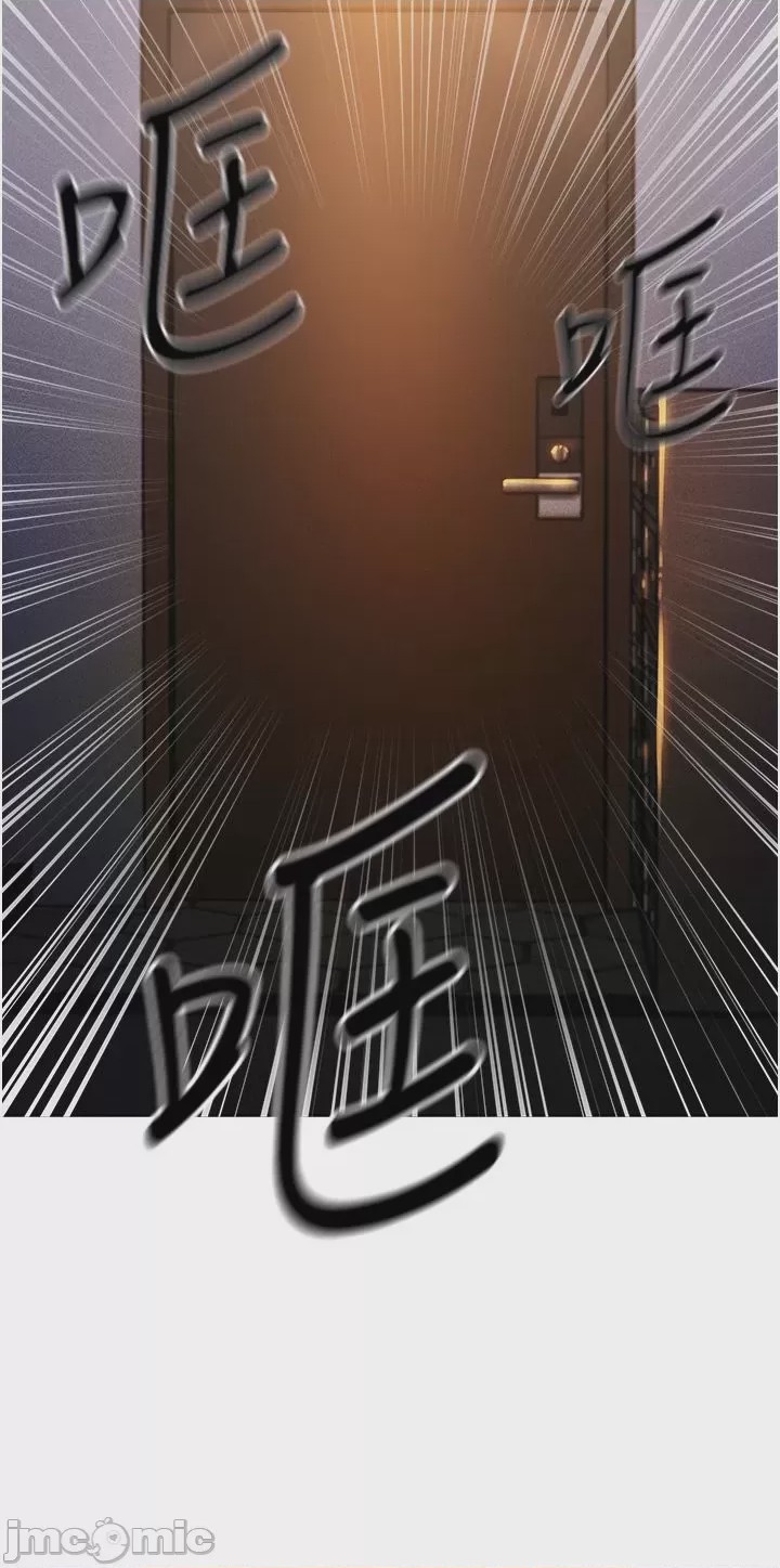第1话, pahina 46