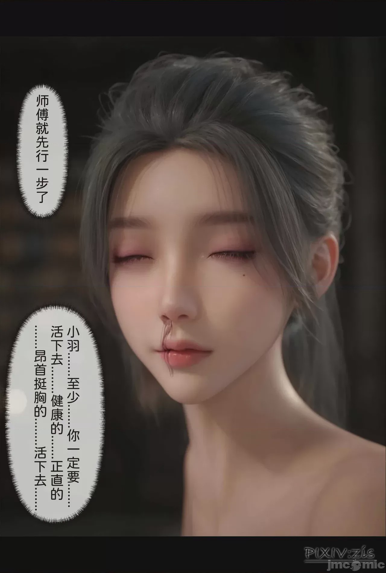 第1话，第 412 頁