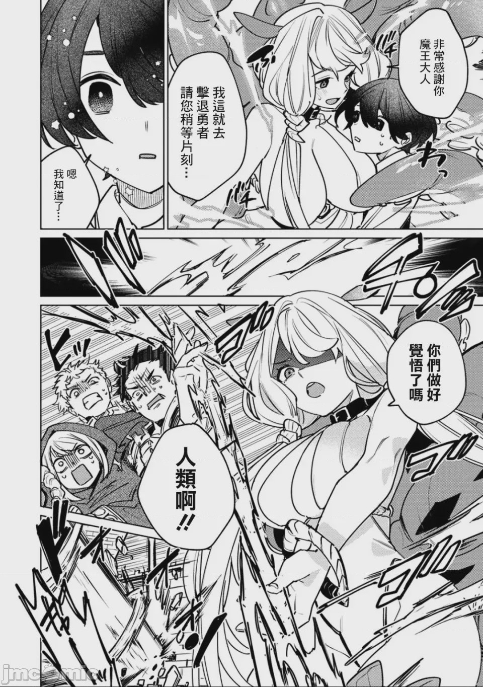 第1话 1，第 32 页
