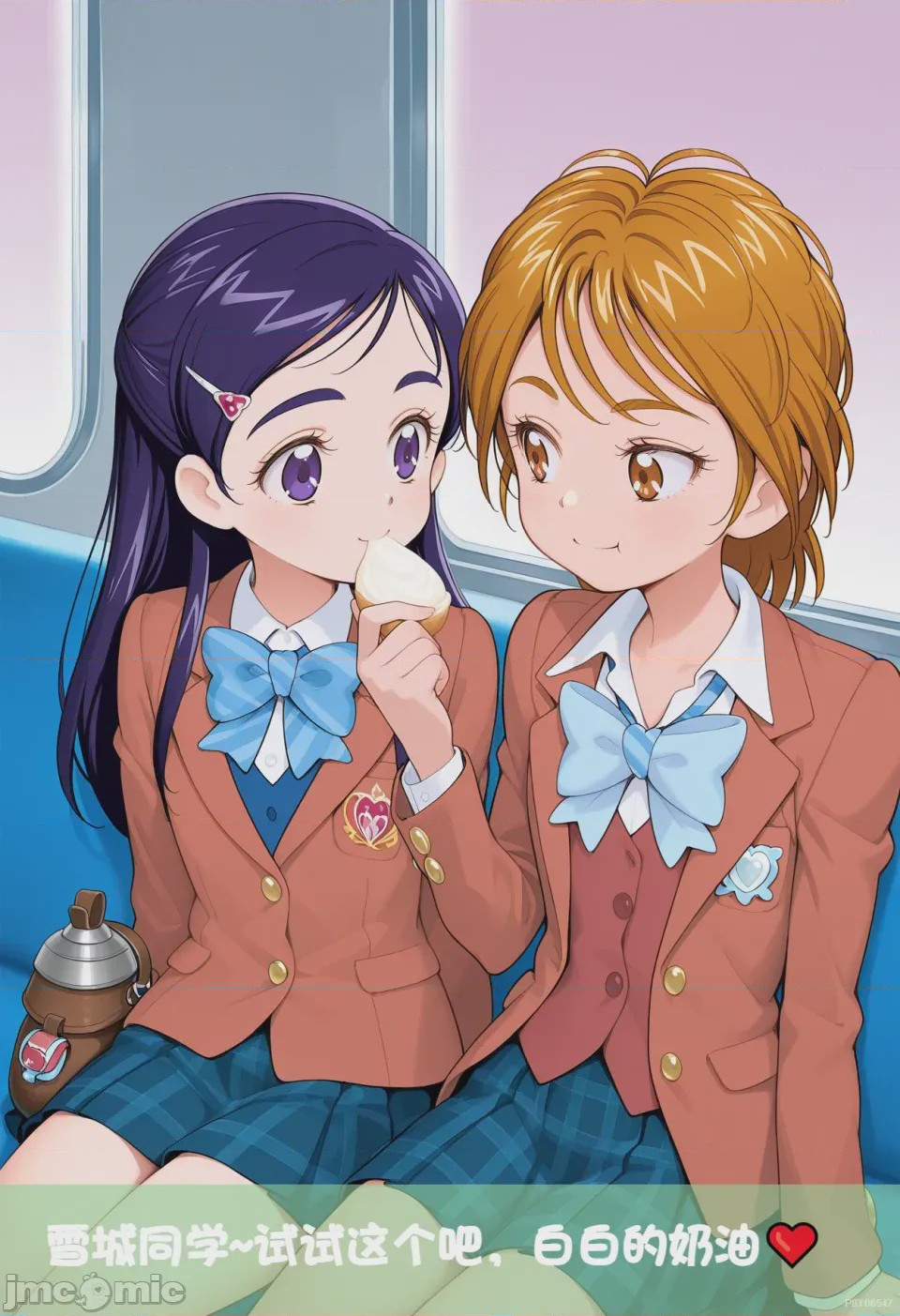 第1话、19 ページ