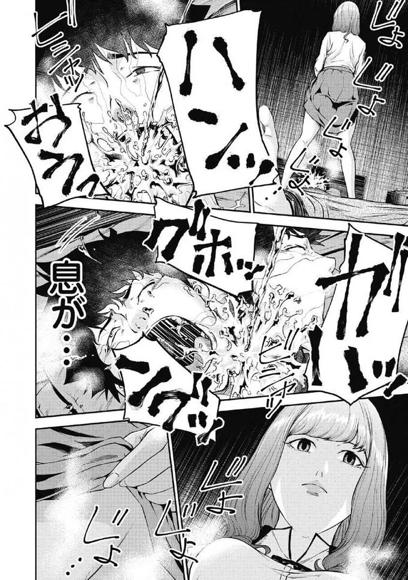 第 1 章，第 79 頁