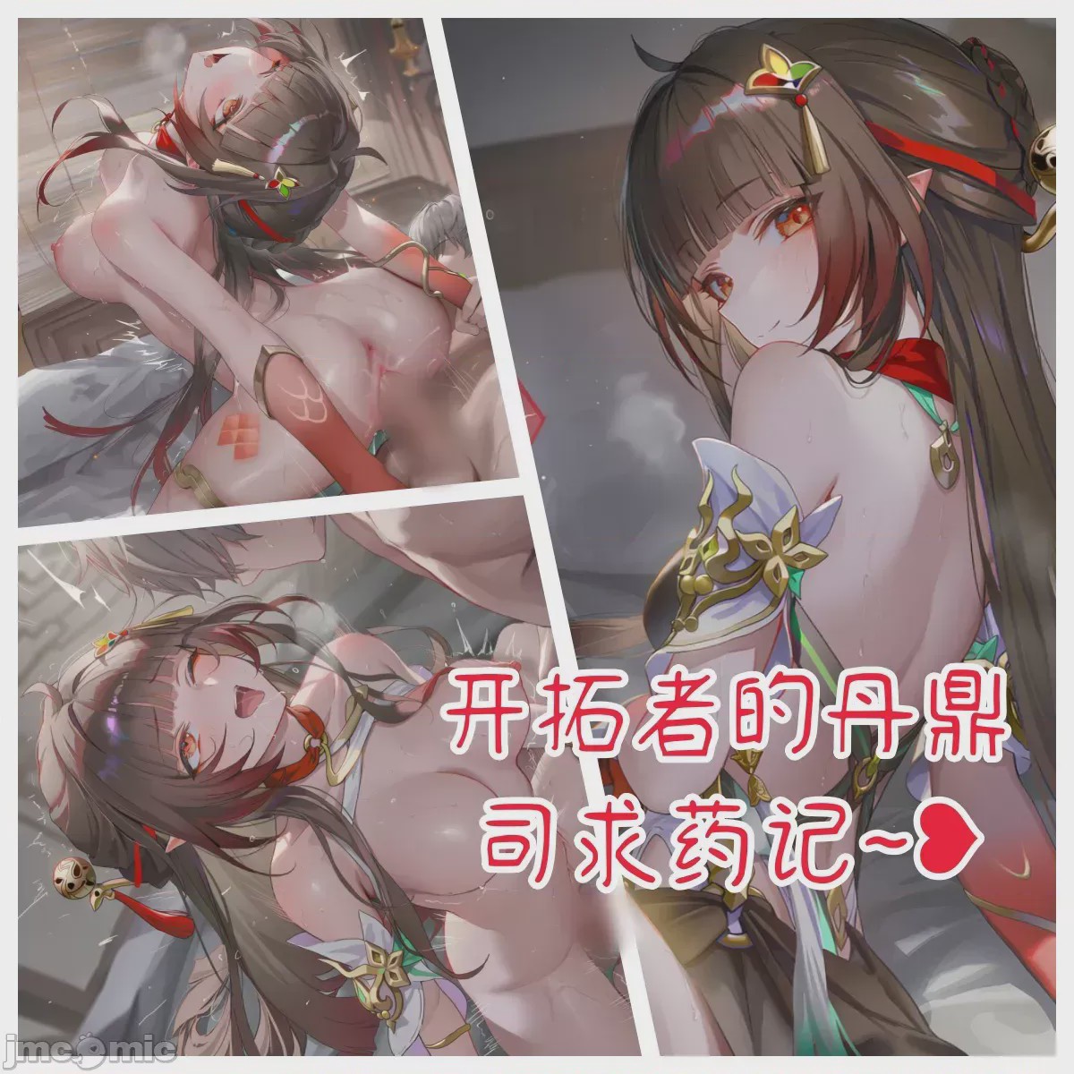 第1话, page 1