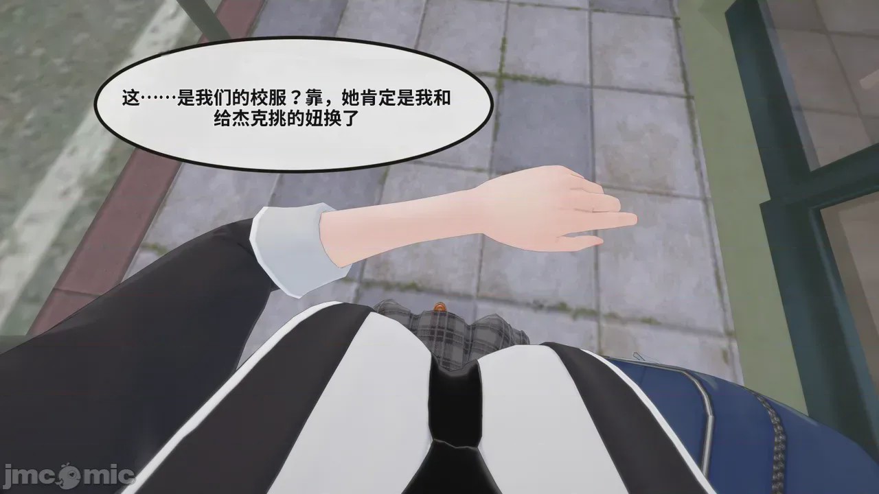 第1话, หน้า 119