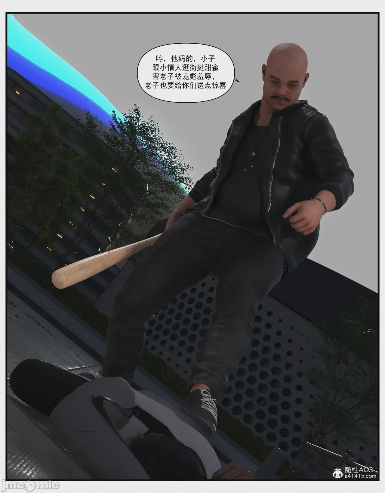 第1话，第 216 頁