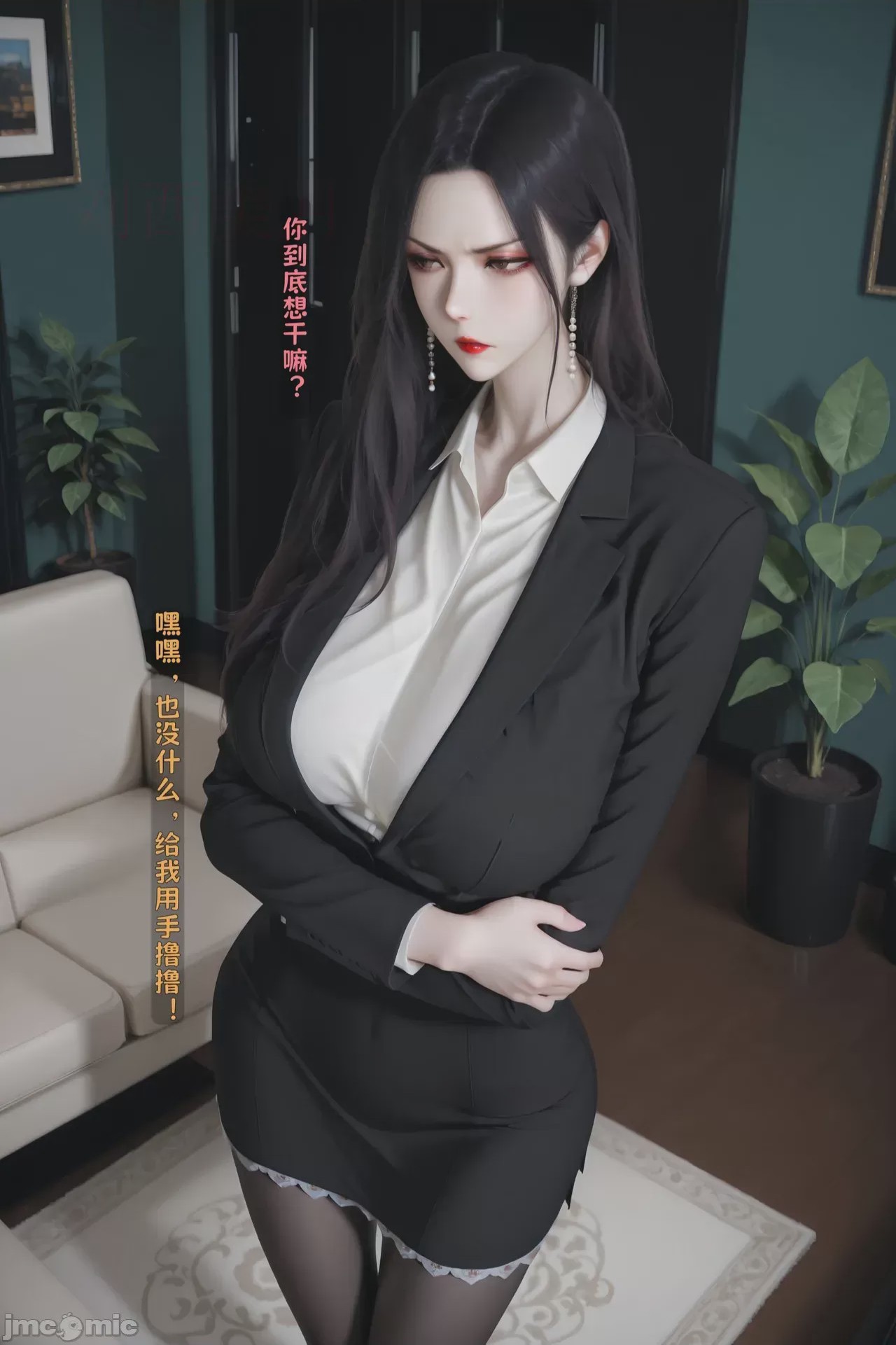 第1话，第 101 页