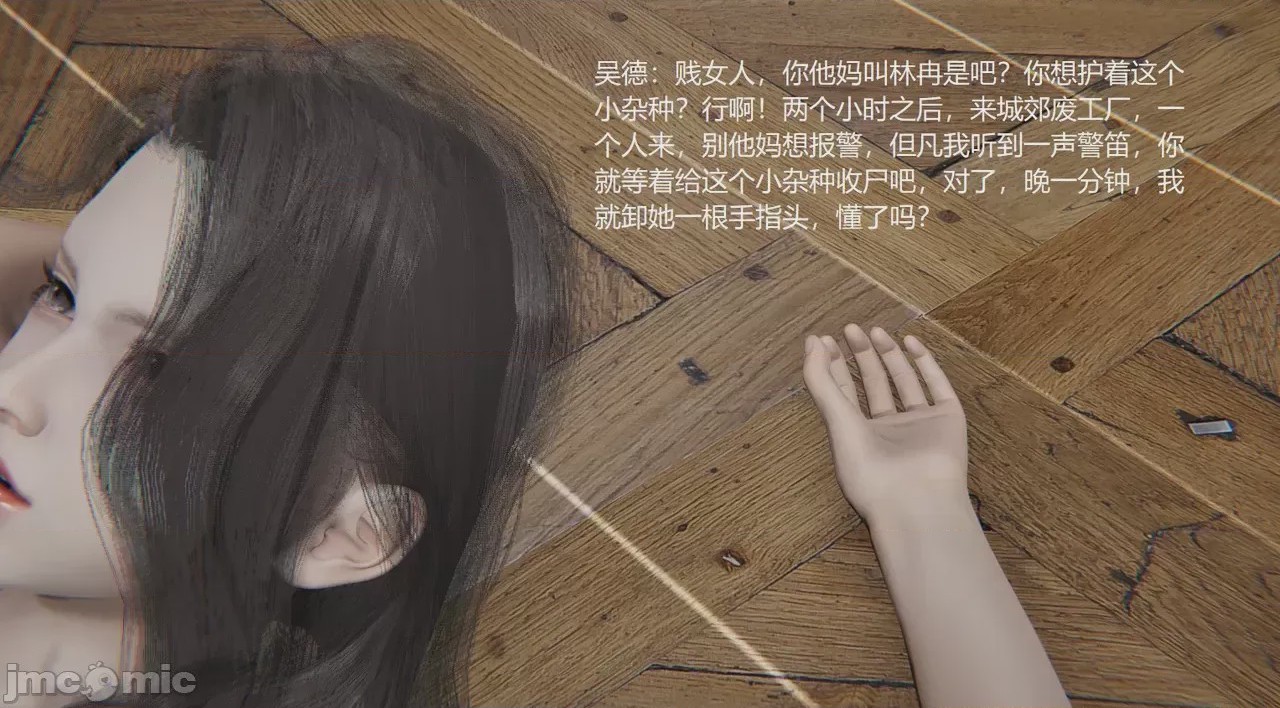 第1话，第 284 页