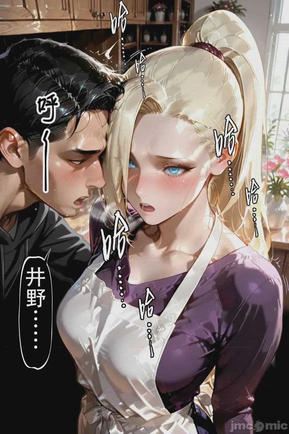 第1话，第 94 页