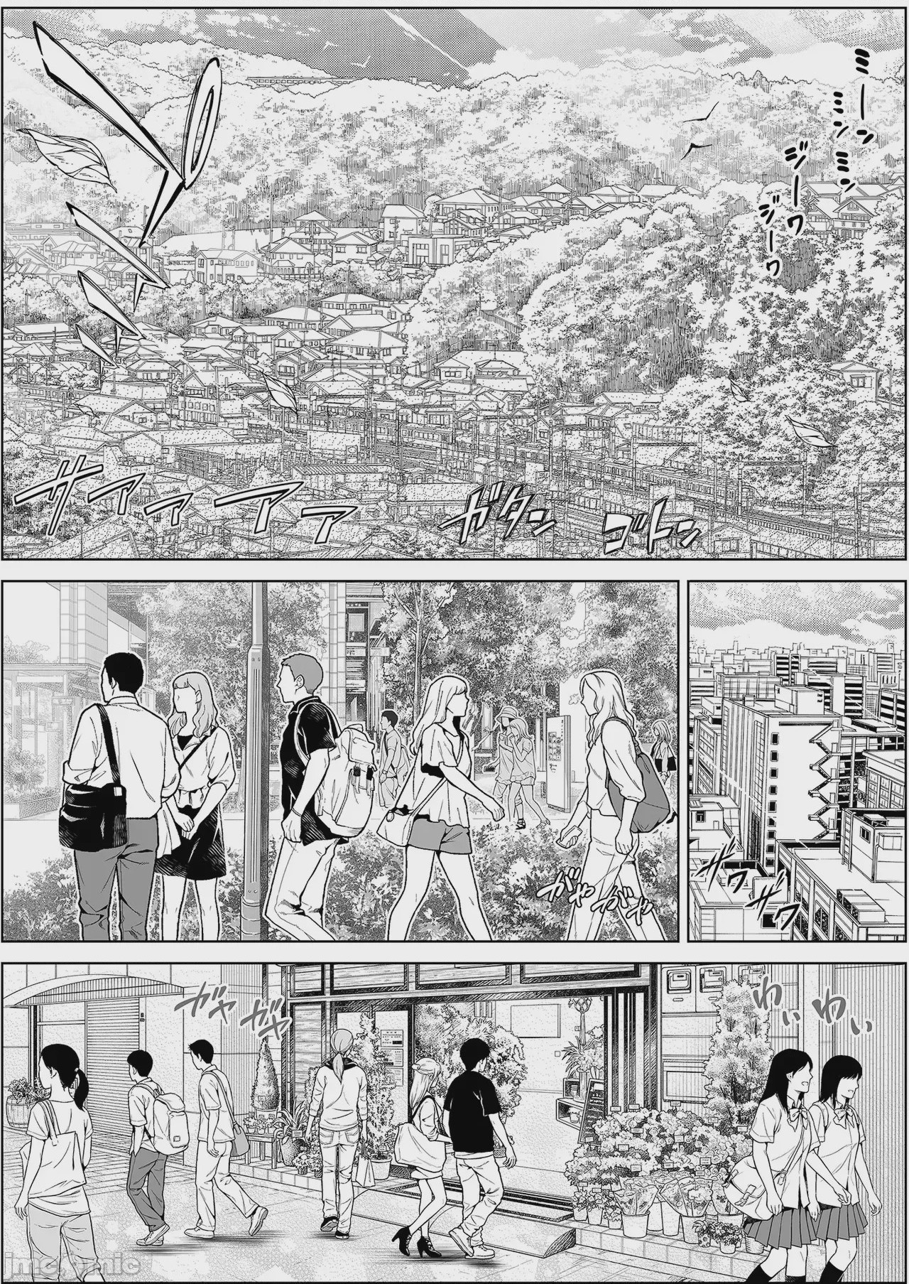 第1话, page 7
