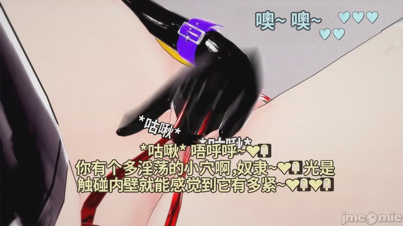 第1话, หน้า 621