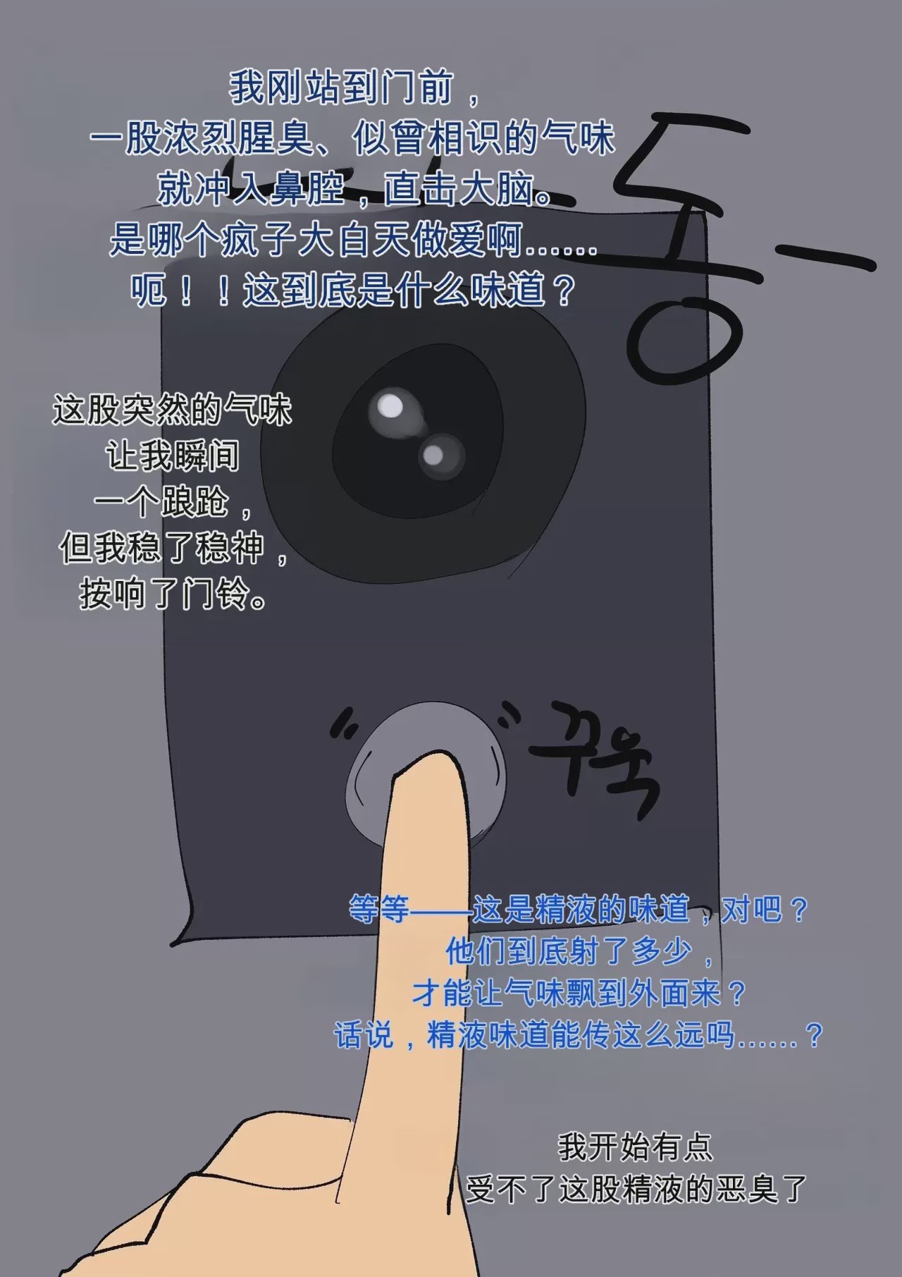 第1话, 페이지 7