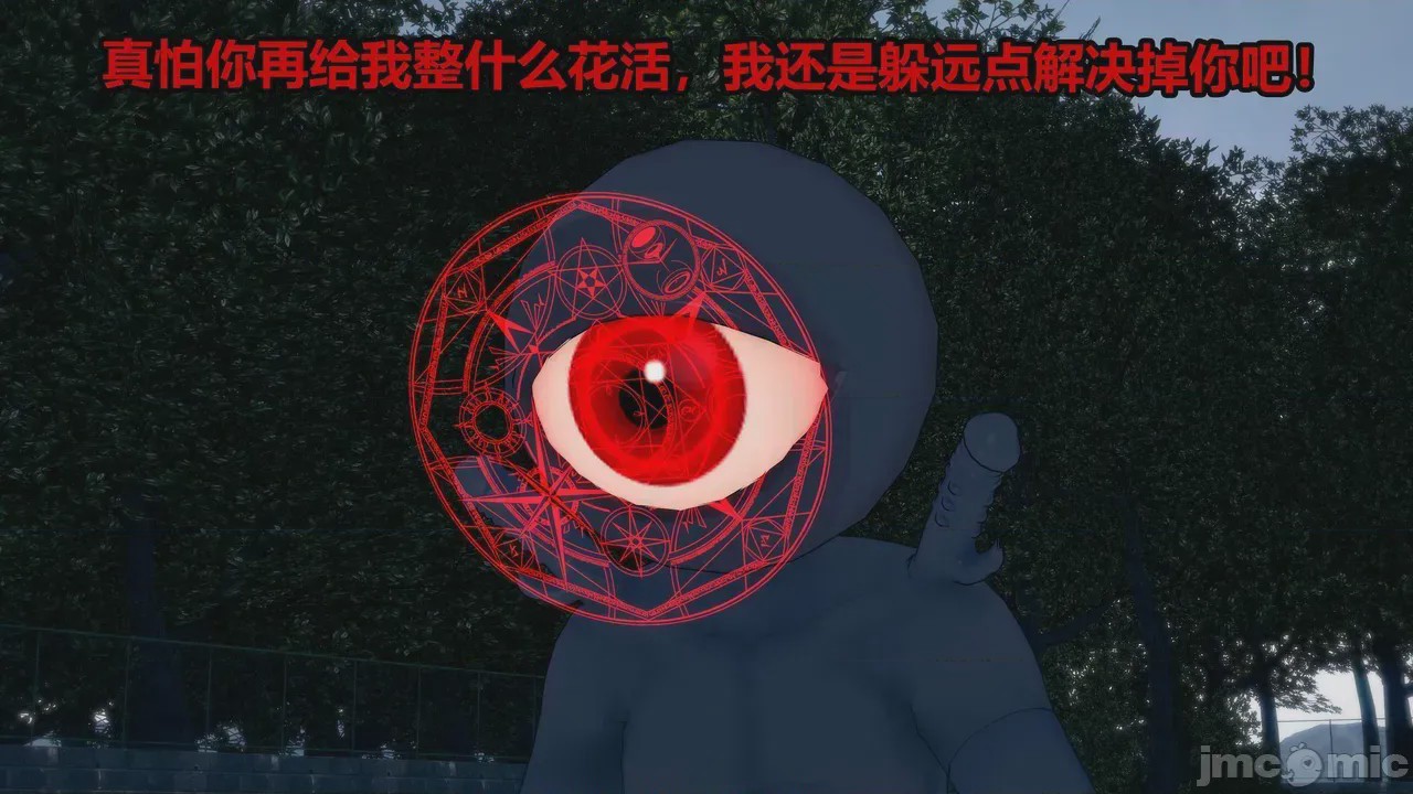第1话, หน้า 437