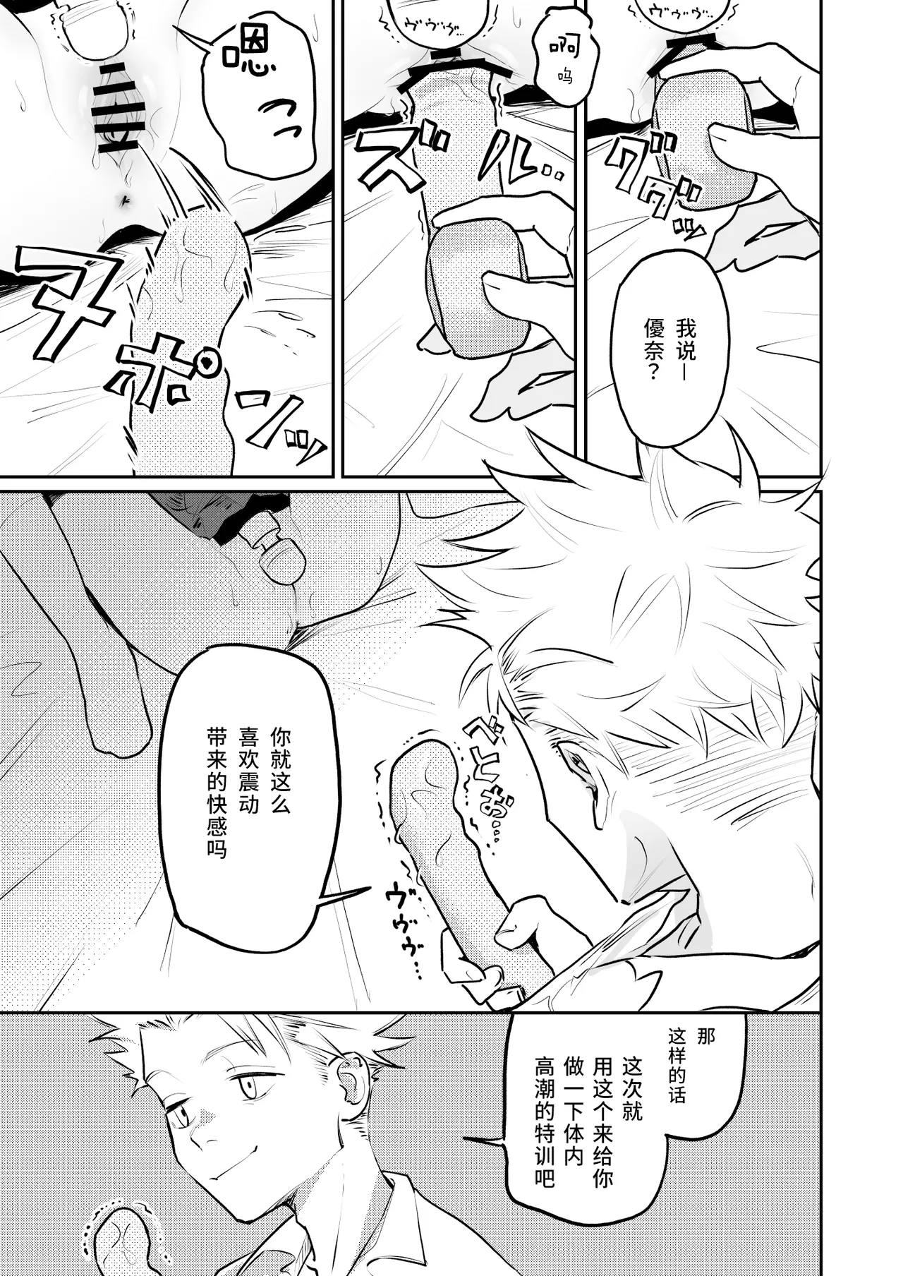 第 1 章、28 ページ