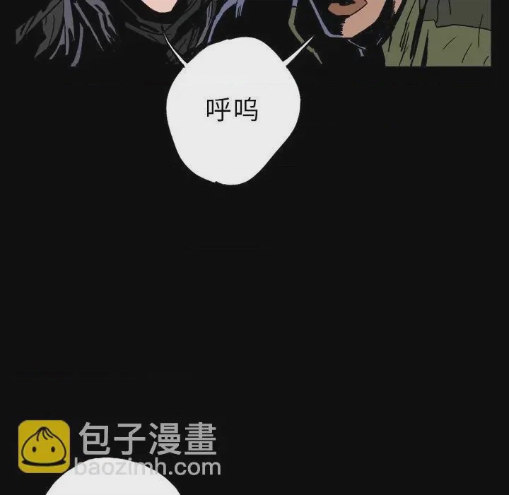 第1话 1, หน้า 32