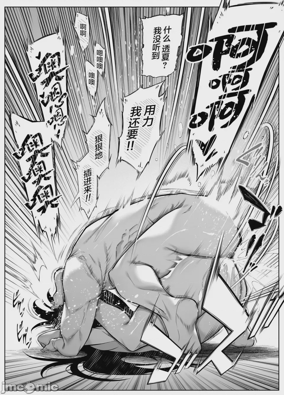 第1话，第 396 頁