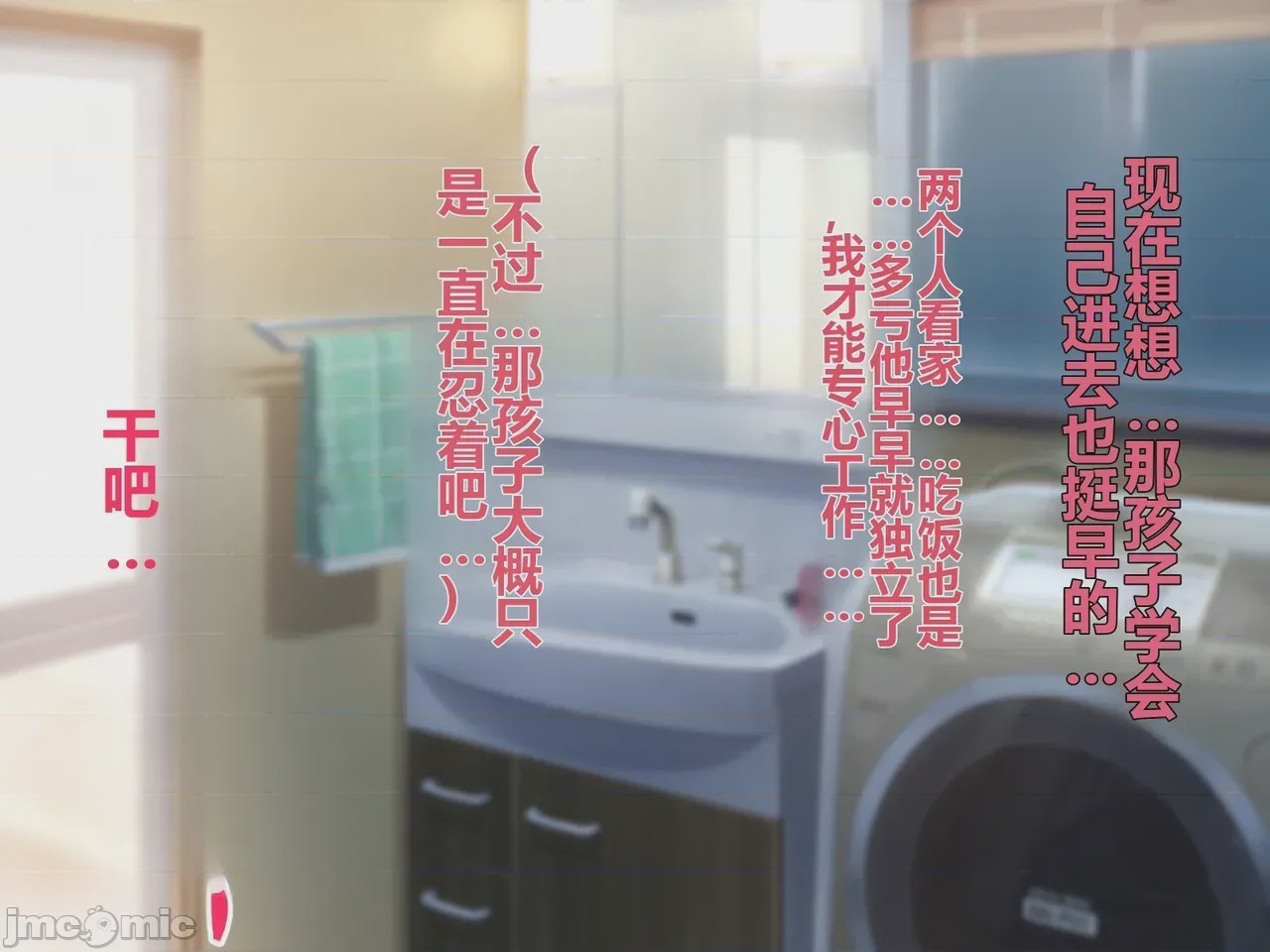 第1话，第 23 页