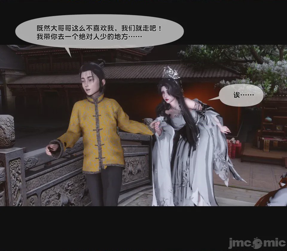 第1话，第 150 页