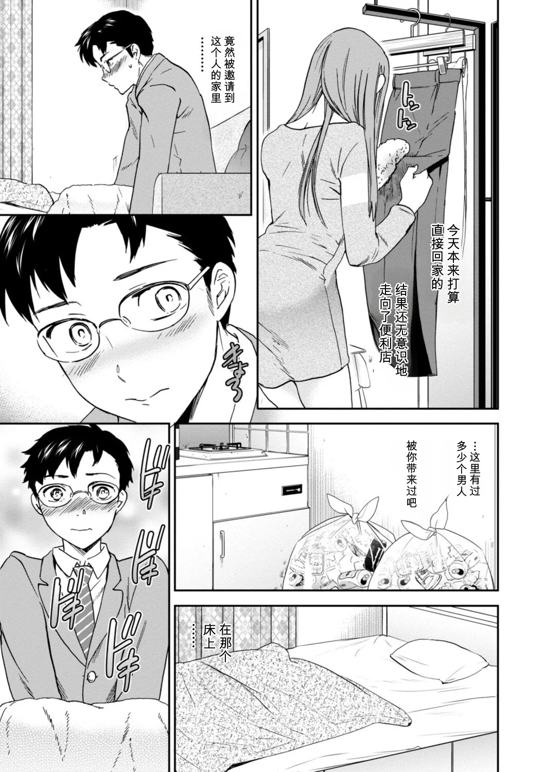 第 1 章，第 167 页