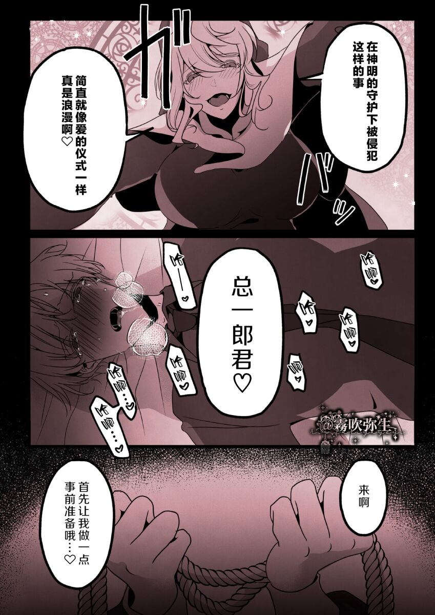 第 1 章, trang 29