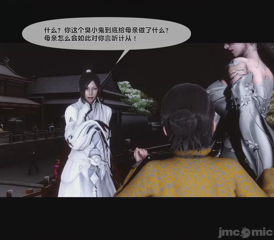第1话, หน้า 91
