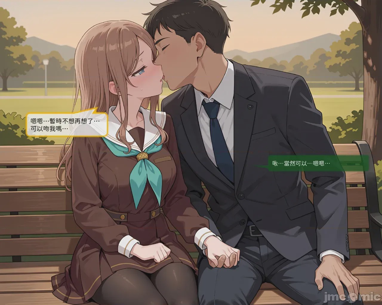 第1话，第 29 頁