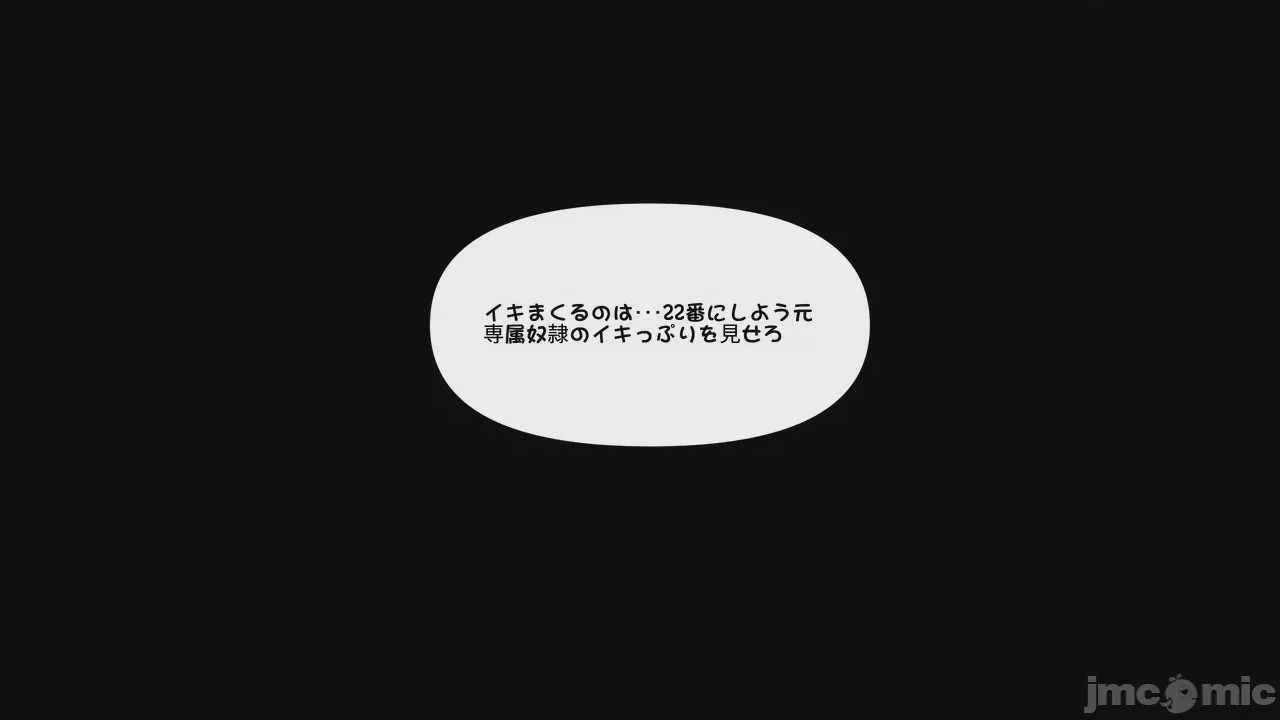 第1话, 페이지 656