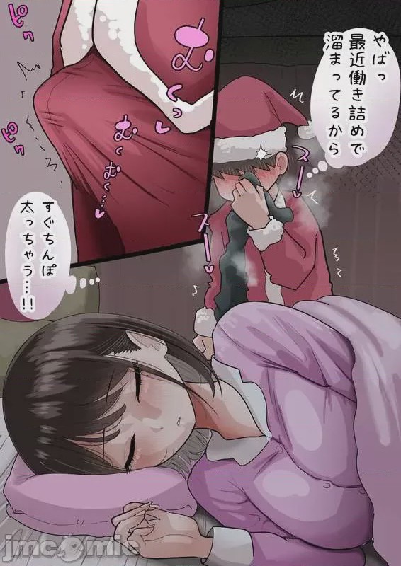 第1话，第 6 页