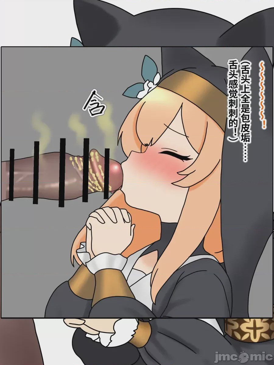 第1话, page 69