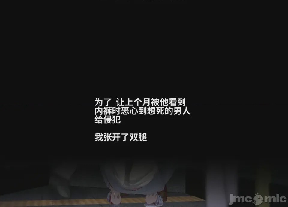 第1话，第 1455 頁