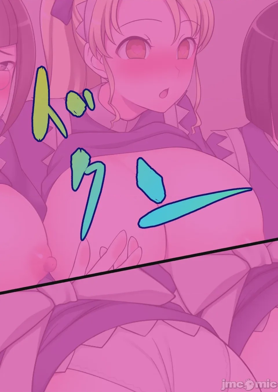 第1话, pahina 488